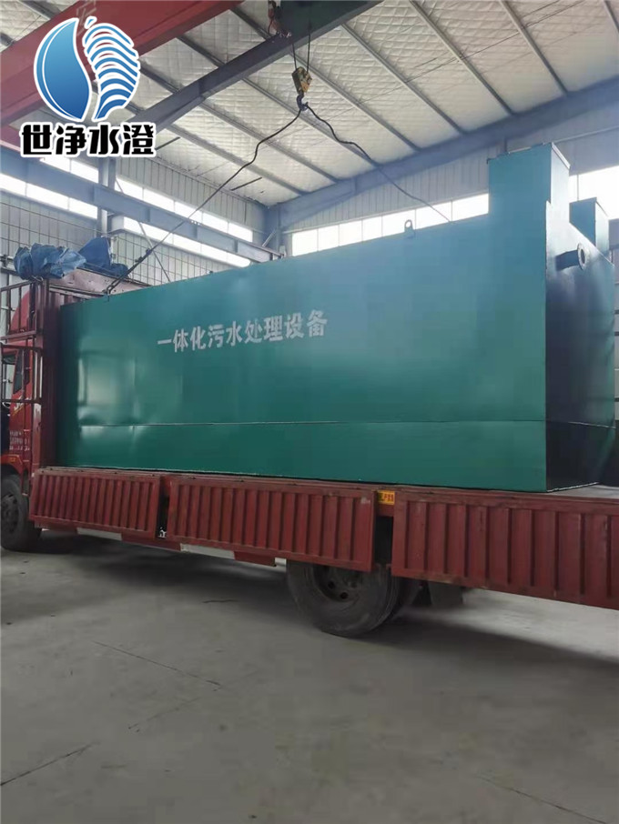 養(yǎng)殖污水處理設備