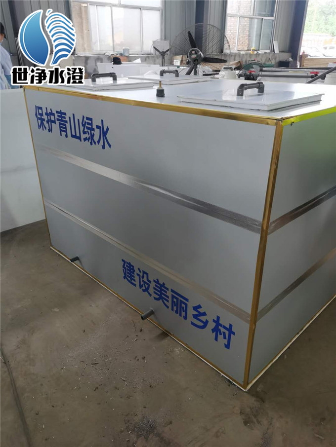 一體化污水處理設(shè)備