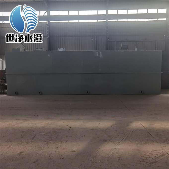 一體化污水處理設(shè)備