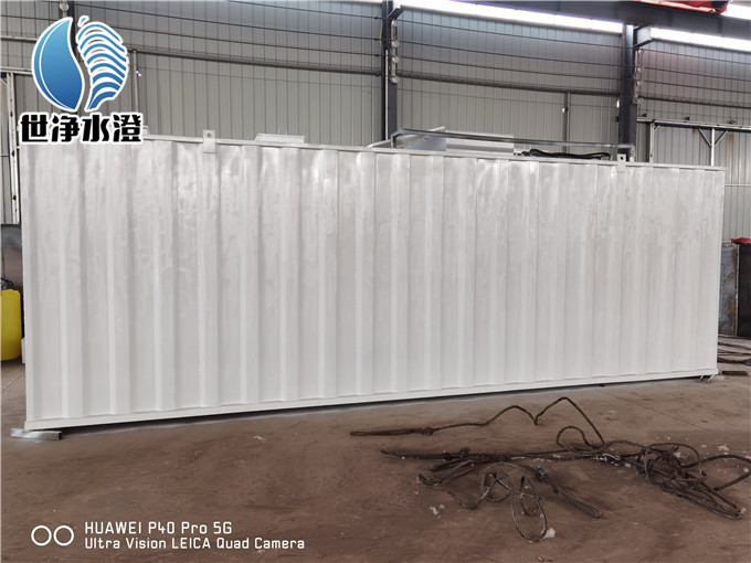 一體化污水處理設(shè)備